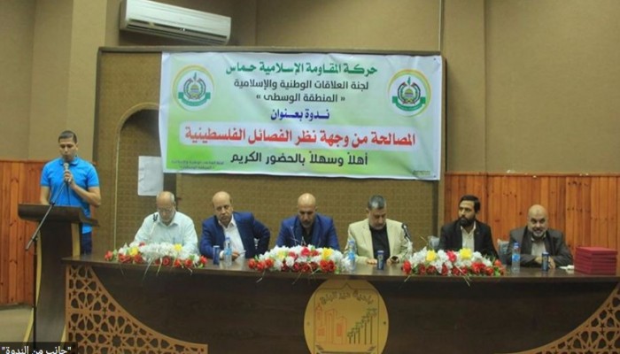 قيادات فصائل: المصالحة طريق لترتيب البيت الفلسطيني