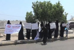 إضراب لمعتقلين بسجن تشرف عليه الإمارات بعدن