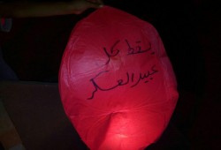 فعالية بالمناطيد الهوائية في سماء الدلنجات رفضاً لحكم العسكر