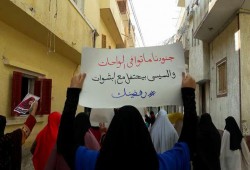 نساء ضد الانقلاب بحوش عيسى ينددن بمواصلة اختفاء "سمية ماهر"