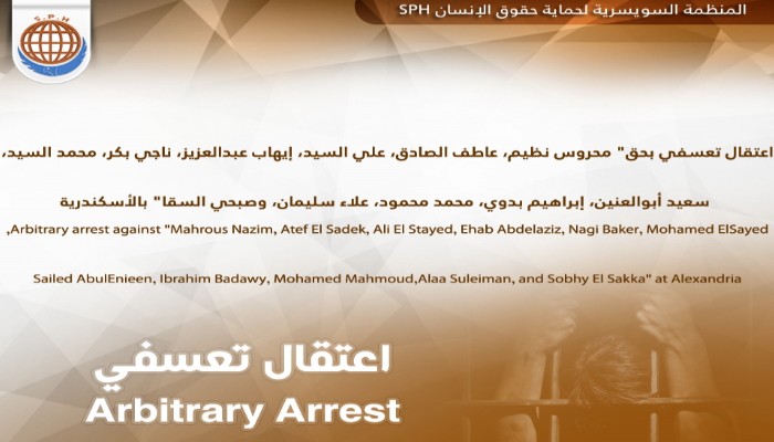 اعتقال 11 بالإسكندرية في حملات أمنية إجرامية