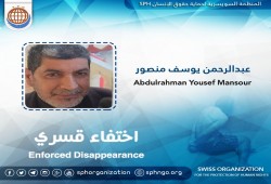 إخفاء "معلم" بالدقهلية لليوم الثامن على التوالي