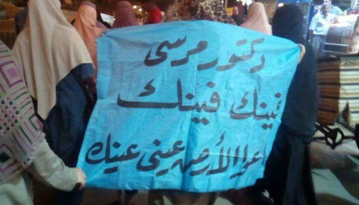 مسيرة ليلية بالإسكندرية رفضًا لجرائم "عصابة العسكر"