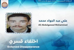 لليوم الـ 46 أمن الانقلاب بالإسماعيلية يواصل إخفاء "علي عبد الجواد"