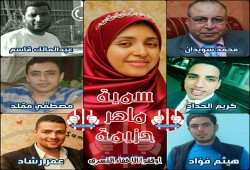 مخاوف على حياة 7 بحاروة بينهم "سمية"