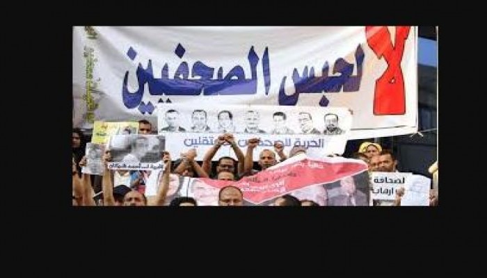 "مراسلون بلا حدود" تستقبل السيسي بمظاهرة ضد حبس الصحفيين