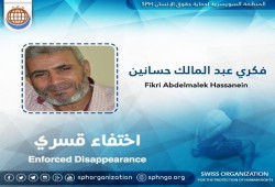 إخفاء معلم "أسيوطي" لليوم الـ46 على التوالي