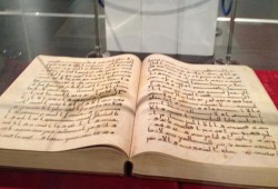 مساعٍ تركية لمنع بيع مصحف عثماني بمزاد في بريطانيا