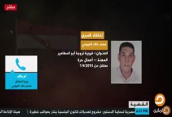 بالفيديو.. زوجة "الفيومي" تطالب بوقف الانتهاكات ضده ونقله من عنبر الإعدام