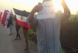 فعالية مناهضة للانقلاب لثوار كفر الشيخ