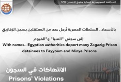 ترحيل عدد من معتقلي الزقازيق إلى المنيا والفيوم