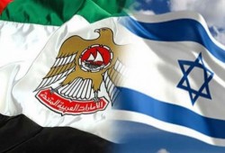 "إسرائيل" تفوز ببطولة الجودو المقامة في الإمارات