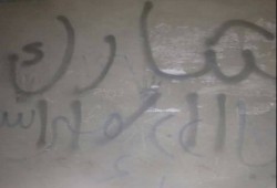 حملة اسبراى لثوار حوش عيسى تطالب برحيل العسكر