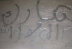 حملة اسبراى لثوار حوش عيسى تطالب برحيل العسكر
