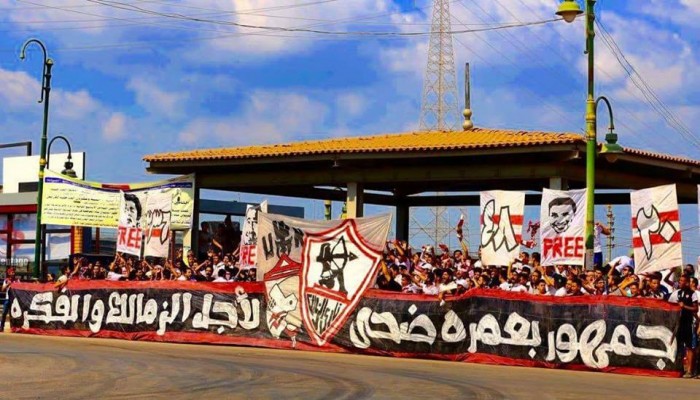 إضراب 236 مشجعًا زملكاويًا بسجن الحضرة