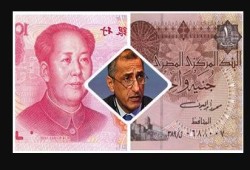تعرف على أسباب حظر "الصين" للمعاملات البنكية في مصر
