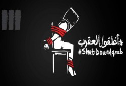 إضراب شامل عن الطعام لمعتقلي سجن العقرب