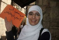 سلطات الاحتلال تفرج عن "هنادي الحلواني"