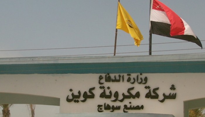 سلع مدعمة من شركات الجيش للمحامين.. هل هي رشوة‎؟