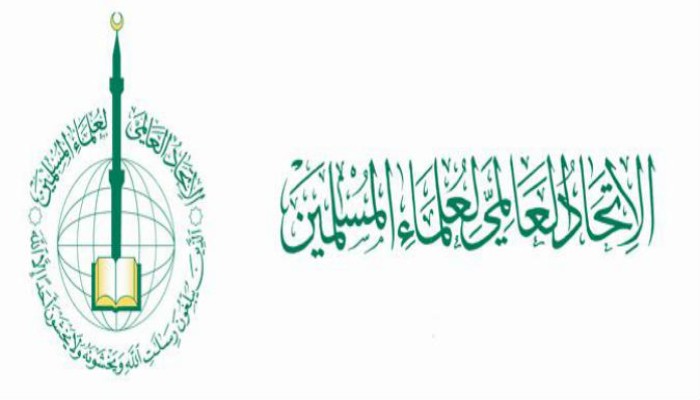 الاتحاد العالمي لعلماء المسلمين يوبخ شيوخ السلطان بالسعودية