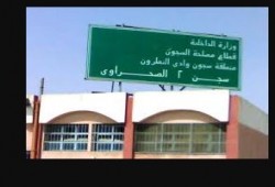 مليشيات الانقلاب تقتحم زنازين وادى النطرون وتسرق متعلقات نزلائها