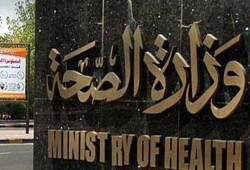 صحة الانقلاب تحذر: "فيجاموكس" قطرة مغشوشة منتهية الصلاحية