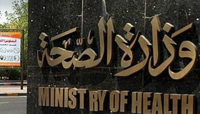 صحة الانقلاب تحذر: "فيجاموكس" قطرة مغشوشة منتهية الصلاحية