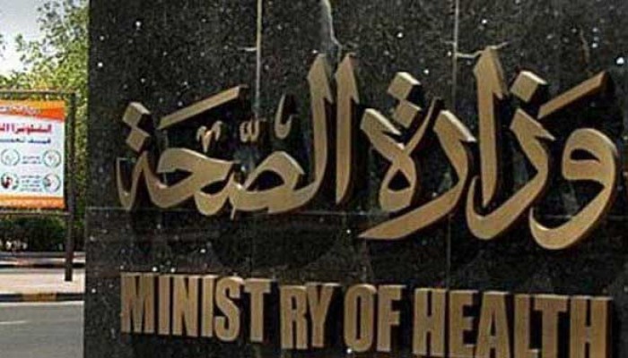 صحة الانقلاب تحذر: "فيجاموكس" قطرة مغشوشة منتهية الصلاحية