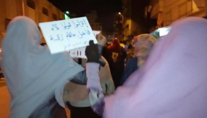 مسيرة ليلية لحرائر سموحة تنديدا بجرائم الانقلاب