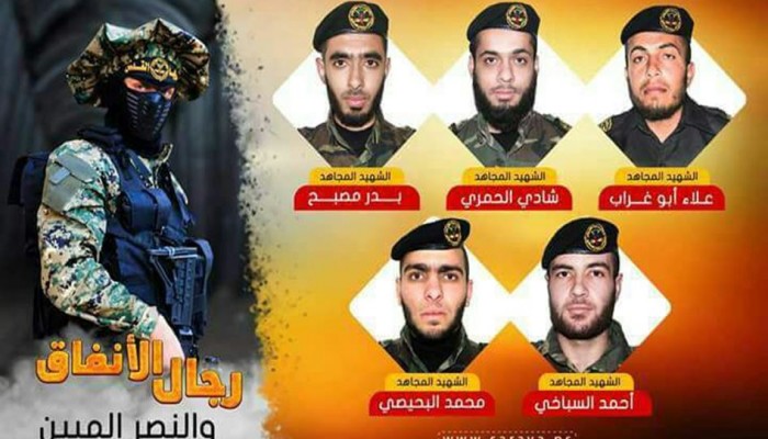 "السرايا" تعلن استشهاد 5 من مجاهديها فقدوا بنفق الحرية
