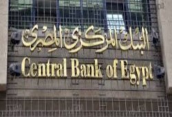 غدًا.. وزارة المالية تطرح 13.7 مليار جنيه أذون خزانة