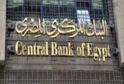 غدًا.. وزارة المالية تطرح 13.7 مليار جنيه أذون خزانة
