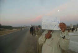 ثوار فاقوس بالشرقية يواصلون تظاهرات "الشباب فين"