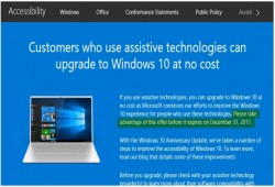 مايكروسوفت تعلن نهاية ترقيات ويندوز 10 المجانية