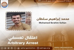 اعتقال "طالب هندسة" من منزله بالمنوفية