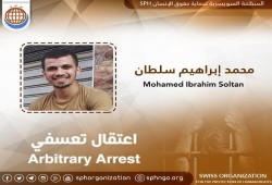 اعتقال "طالب هندسة" من منزله بالمنوفية