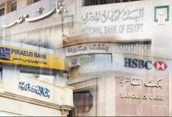 ارتباك في البنوك المصرية عقب "انقلاب السعودية"