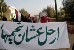 ثوار النوبارية: شدي حيلك يا بلد.. السيسي خرب البلد