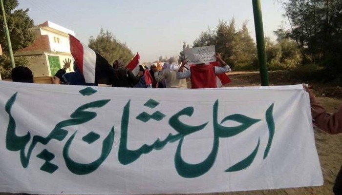 ثوار النوبارية: شدي حيلك يا بلد.. السيسي خرب البلد