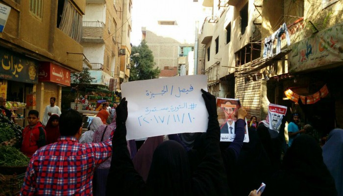 ثوارة فيصل بالجيزة: "تسقط سلطة التحرش"