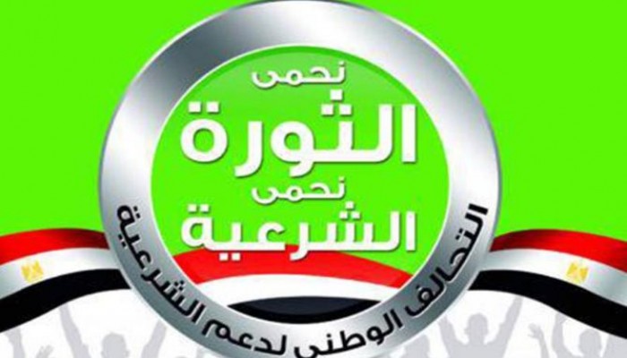 "تحالف دعم الشرعية" يدعو لأسبوع ثوري بعنوان "تسقط سلطة التحرش"
