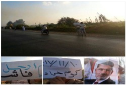 سلسلة بشرية لأهالي كوم حماده رفضاً للانقلاب العسكري