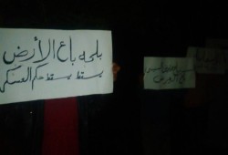 سلسلة بشرية لأهالي كوم حماده تنديداً باختطاف "سمية ماهر"