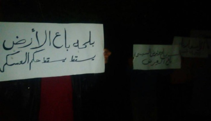 سلسلة بشرية لأهالي كوم حماده تنديداً باختطاف "سمية ماهر"