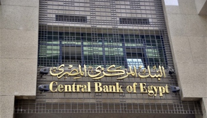 الأحد.. حكومة السيسي تقترض ١٥.٥ مليار جنيه من البنوك