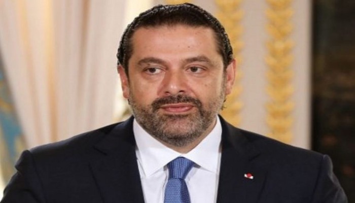 الحريري يطل الأحد بمقابلة تلفزيونية هي الأولى منذ استقالته