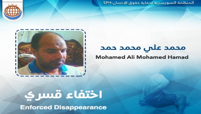 أمن الانقلاب يخفي قسريًا "محمد علي" لليوم الـ 11 على التوالي