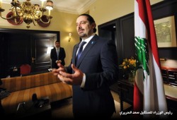 رويترز: السعودية أزاحت الحريري لعدم جاهزيته لمواجهة حزب الله