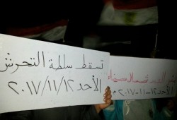 ثوار بئر العبد يواصلون انتفاضتهم الثورية الرافضة لحكم العسكر