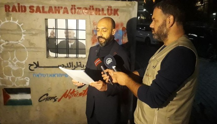 مظاهرة أمام قنصلية الكيان الصهيوني بإسطنبول احتجاجًا على استمرار توقيف رائد صلاح